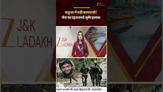 Security Forces Kill Jaish Terrorist Zubair in Kathua Ahead of Republic Day