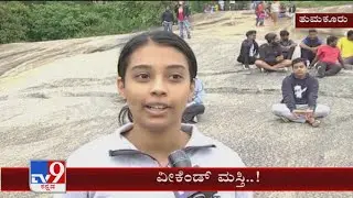 Tumakuru: Tourist Throng To Devarayanadurga To Witness Its Beauty