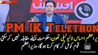 PM Imran khan Telethon | Fundraising Campaign Part1