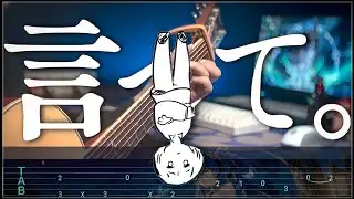 【TABS】 YORUSHIKA - 言って。(Say It.)  | Fingerstyle Guitar VeryNize