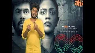 Kudi Yedamaithe Web Series Review | #KudiYedamaithe | Amala paul | TjrMedia