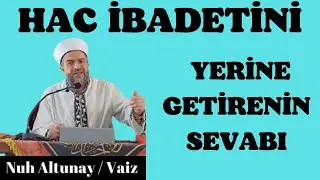 HAC İBADETİNİ YERİNE GETİRENİN SEVABI #hac #kabe #islam