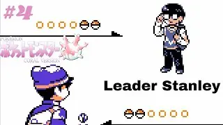#4 Pok&eacute;mon Coral Demo : Our first gym battle and a stroll in the caves!