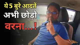 5 Bad Habits all New and Experienced Drivers Do | Driving Mistakes | Drive Sense
