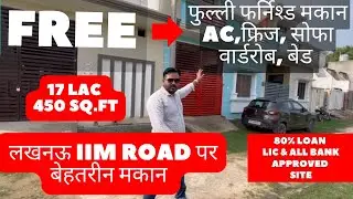IIM Road पर फुल्ली फर्निश्ड मकान  | 2 BHK House 17 lac | property for sale