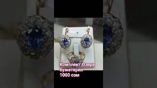 #jewelry #ख़बर1इंडिया #song #music #jewellery #anirudhravichandersongs #diamond #इतिहासके10प्रश्र