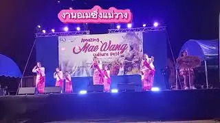 งานอเมซิ่งแม่วาง