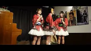 BOSO娘_20251227_さようなら2025_ステージ