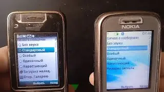 Nokia Standard and 6233 Message Tone