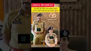 Mission UPSC: couple goals 📚💯🎯🔥#motivation #upscmotvation #inspiration #upsc #ias #ips #cse #couple
