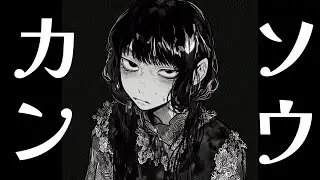 ドライフルーツフォートメン/fast.えぁ