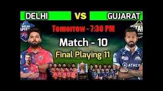 IPL 2022 | Delhi Capitals vs Gujarat Titans Playing 11 | DC vs GT Playing 11 2022