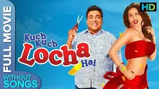 Kuch Kuch Locha Hai (2015) | Ram Kapoor, Sunny Leone, Evelyn Sharma | No Music Full Movie (HD)