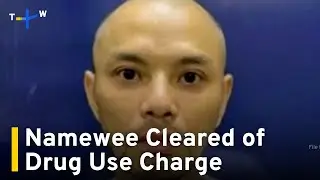 Malaysian Rapper Namewee Acquitted on Drug Use Charge ｜TaiwanPlus News