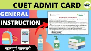 GENERAL INSTRUCTIONS || CUET ADMIT CARD || CUET 2022