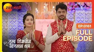 Adhipati आणि Akshara यांचा साखरपुडा! | Tula Shikvin Changlach Dhada | Full Ep 161 | Zee Marathi