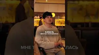 Я и не знал, что там столько классных мест! Кто из Казани/был в Казани согласны со мной?!
