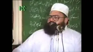 Shaan e Hazrat Syed Nausha Ganj Bakhsh Qadiri [RA]
