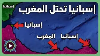 أغرب الحدود بين الدول | ج5