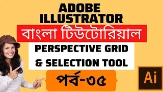 Mastering Illustrator's Perspective Grid & Selection Tool(Part-35)|Bangla Tutorial | Graphics BMania