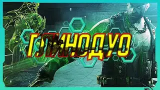 Старая добрая Зона-13 Мутация [ГлиноДуо] #243 Crossfire