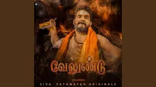 Velundu (feat. Vaaheesan Rasaiya & Ramanan)