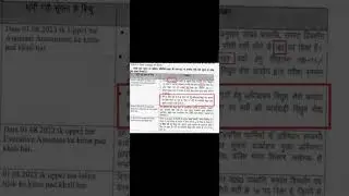 UPPCL ASSISTANT ACCOUNTANT Result declared. New vacancy update.