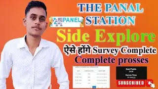 The Panal Station पर ऐसे करे Survey Complete🤑🤑