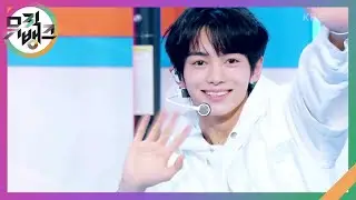 BFF - TWS [뮤직뱅크/Music Bank] | KBS 240223 방송