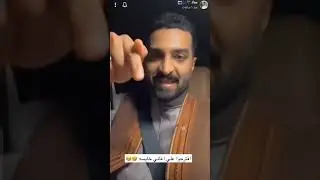 سعود بن هذال  وعمر بن هذال  برفقة معاذ إلى الأحساء بداية الرحلة  والوصول   ٢٥ يناير   1