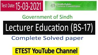 Lecturer Education Paper 15-03-2021 SPSC|| Education Lecturer Past Papers||ETEST