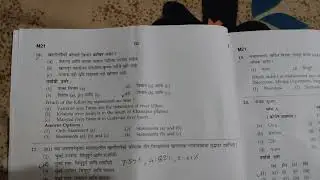 MPSC COMBINE GROUP B EXAM 2026. BY GAJANAN SAIRISE SIR