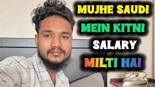 Saudi Mein 15 Va Din - Saudi Mujhe kitni Salary Milti Hai / Kitne Riyal Milte Hai