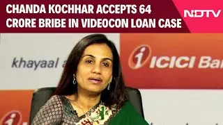 Videocon Loan Case | Chanda Kochhar Accepts 64 Crore Bribe In Videocon Loan Case