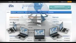 Онлайн бухгалтерия iFin.mp4