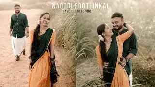 Kerala Traditional Save the date 2023 | Bhanupriya - Jishnu