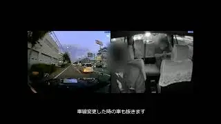 荒い運転でトラブル