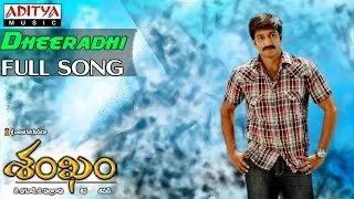 Shankam Telugu Movie Dheeradhi Full Song || Gopichand, Trisha
