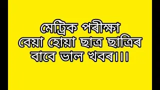 2019 hslc compartmental exam