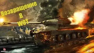 СОРОКАЛЕТНИЕ ДЖЕНТЛЬМЕНЫ И ИГРА ВЕТЕРАНА 47Й ТАНКОВОЙ ДИВИЗИИ // STREAM