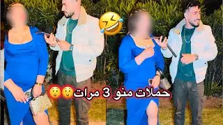 بغات تس.حر ليه حيث خانها😂😂 حلقات فيه حلفة وحدة😥