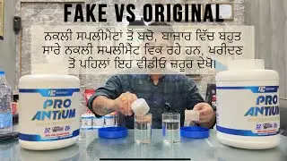 RC Pro Antium 50% Fake 50% Original Don't Trust Anybody #proteinbar #fake #original