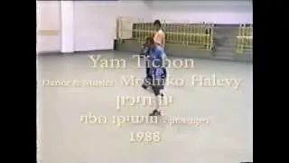 Moshiko Halevy - Yam Tichon ** מושיקו הלוי - ים תיכון