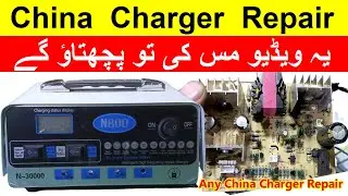 China Battery Charger Repair | UC3842 to UC3843 Full Modification | Power Supply Repair