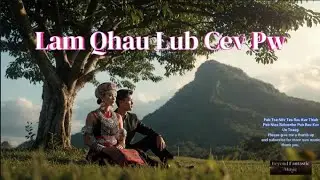Lam Qhau Lub Cev Pw (Male) Original: Kawm Muas (By - BFM) Lub Siab Lub Ntsws Ya Tuaj Nrog Koj Nyob