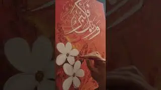 Beautiful Abstract Art #walart #arabicart #ytshorts #shorts #calligraphy