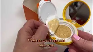 Тональный крем-кушон Magic Cushion Missha SPF 50 с запасным блоком (натуральный тон) цыпленок