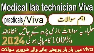 MLT viva questions::mlt important viva questions practicals 2024