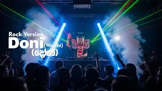 Doni (දෝණි) [Remix] - Wasthi Ft. Chamath Sangeeth | EDM Pop Rock Version | @FunEntertatment