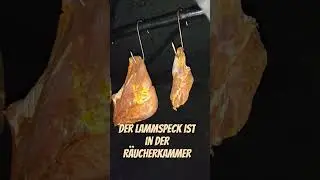 Der Lammspeck ist im Der R&auml;ucherkammer #lammfleisch #r&auml;uchern #selchen #rauchfleisch